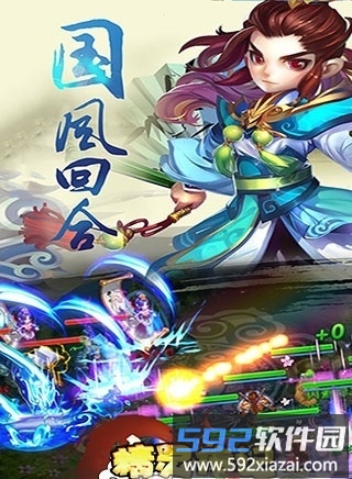 精灵传记手机游戏截图1