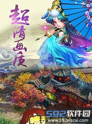 精灵传记手机游戏截图2