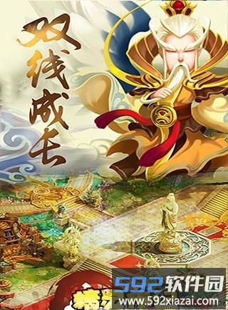 精灵传记手机游戏截图3