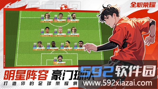 全职荣耀截图4