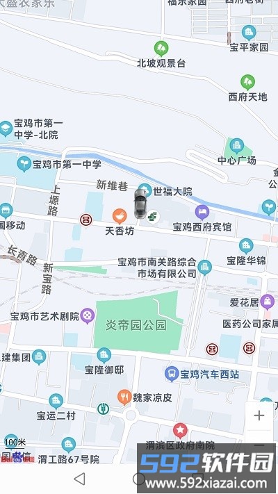 宝鸡行司机app截图2