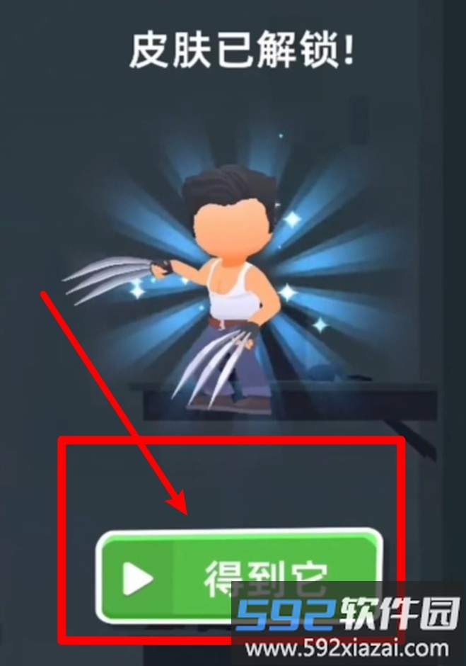 斩击英雄