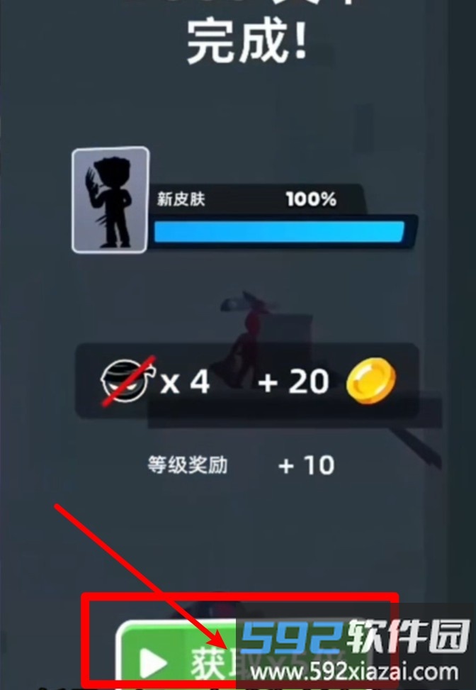 斩击英雄