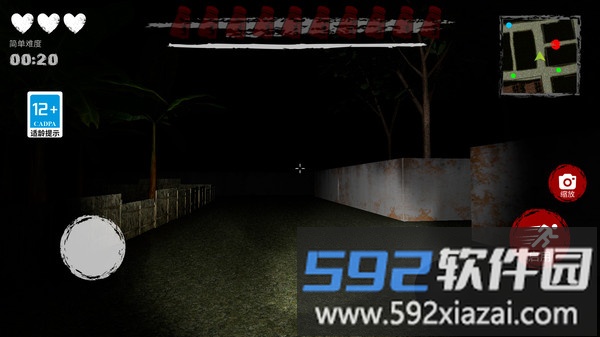 木头人大闯关截图3