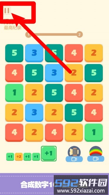 经典2048合集