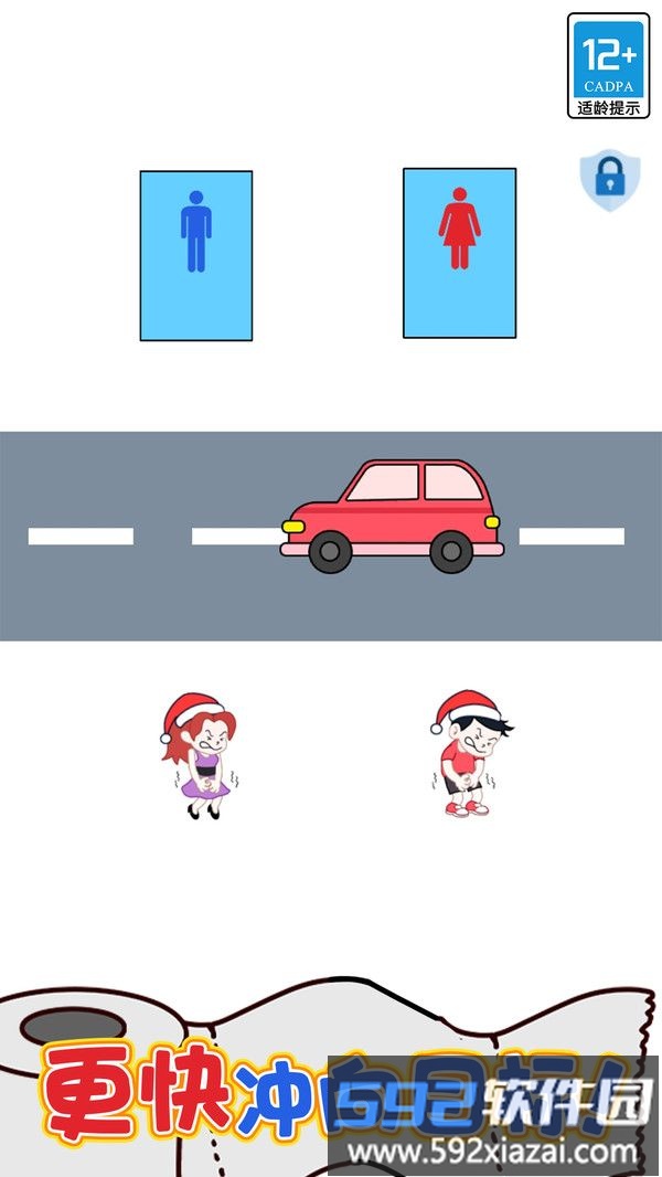 逻辑之王