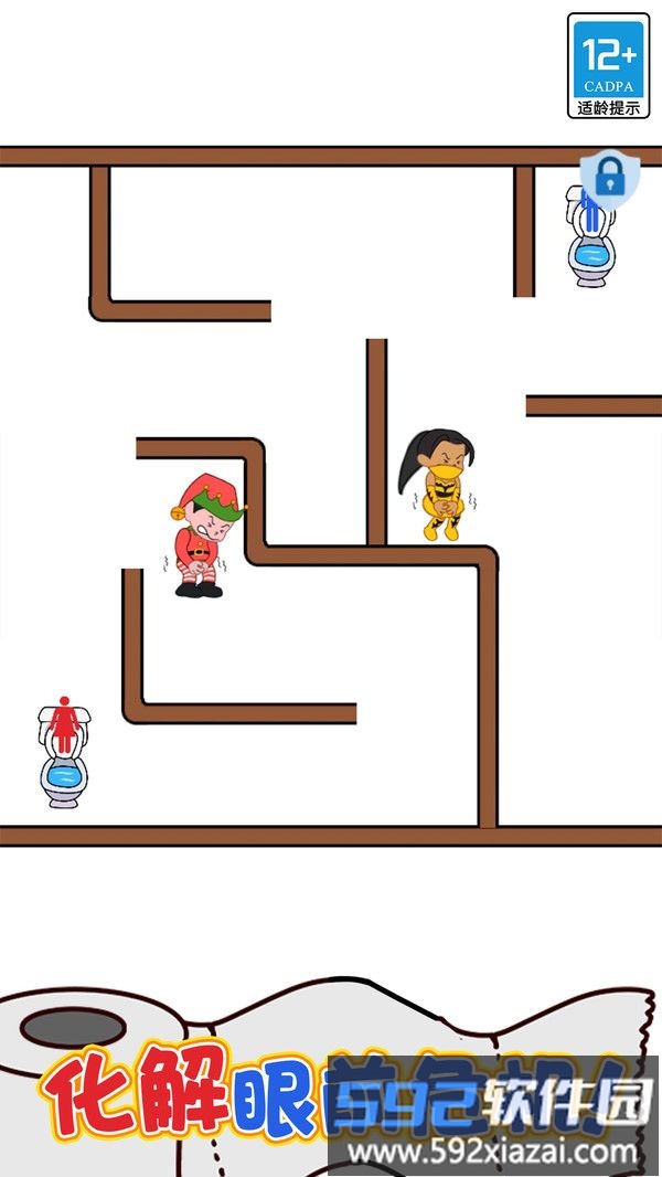 逻辑之王截图5