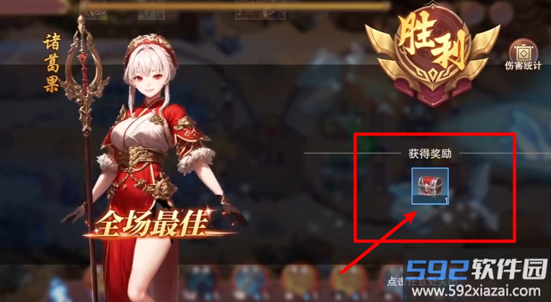 暗影战姬