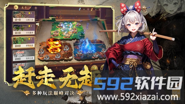 暗影战姬截图3