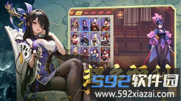 暗影战姬截图4