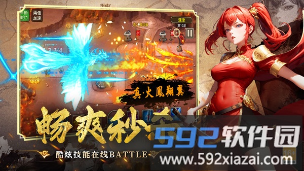暗影战姬截图5