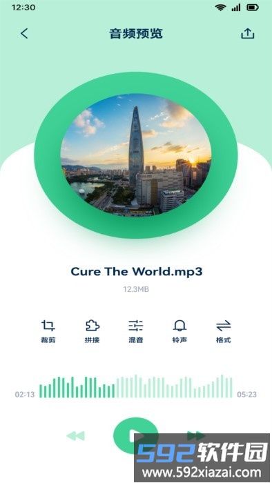音效剪辑app最新版截图4
