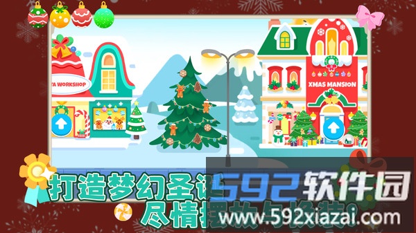 我的奇妙小镇