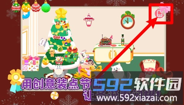 我的奇妙小镇