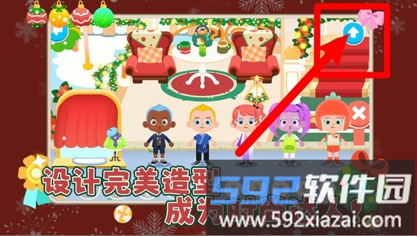 我的奇妙小镇