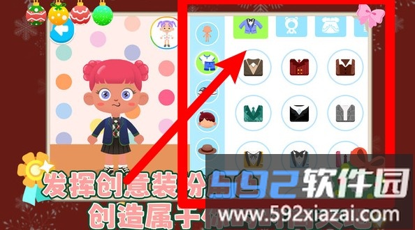 我的奇妙小镇