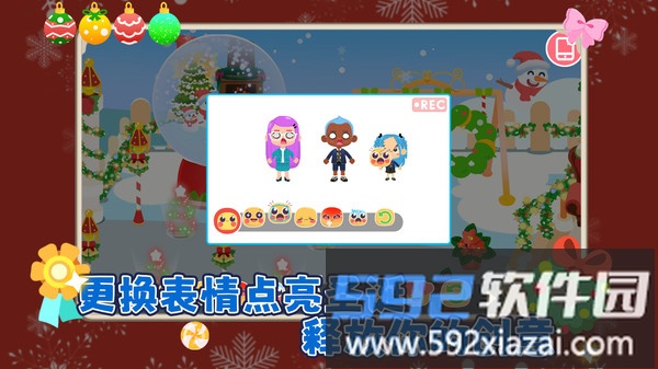 我的奇妙小镇截图2