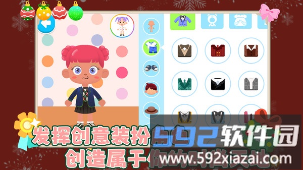 我的奇妙小镇截图3