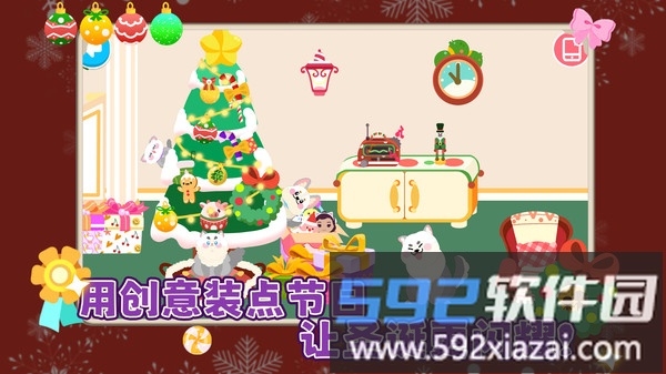 我的奇妙小镇截图4
