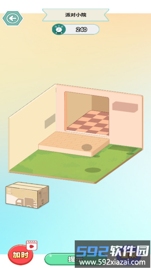 舒心小镇截图3