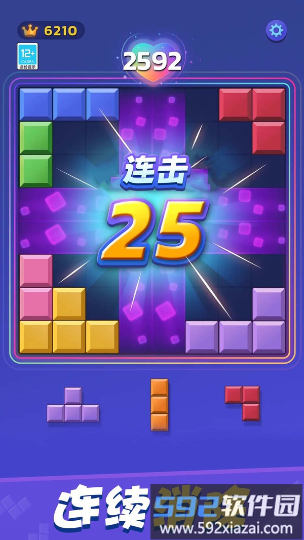 经典罗斯方块
