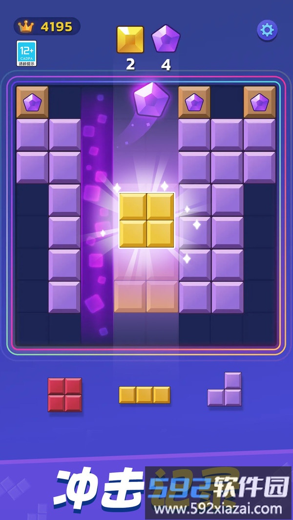 经典罗斯方块截图1