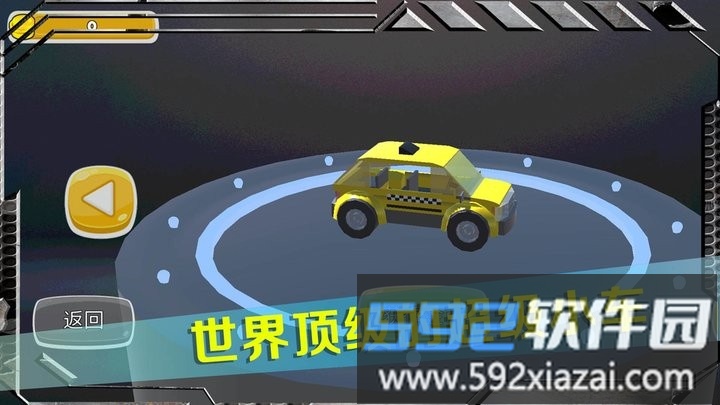 趣味赛车锦标赛最新版截图2