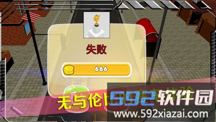 趣味赛车锦标赛最新版截图4