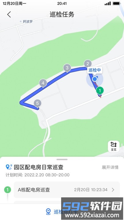 邦巡app截图2