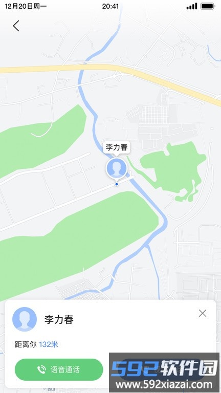 邦巡app截图3