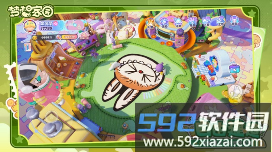 梦想家园截图4