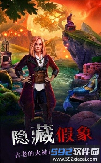 密室逃脱神秘之旅最新版截图3