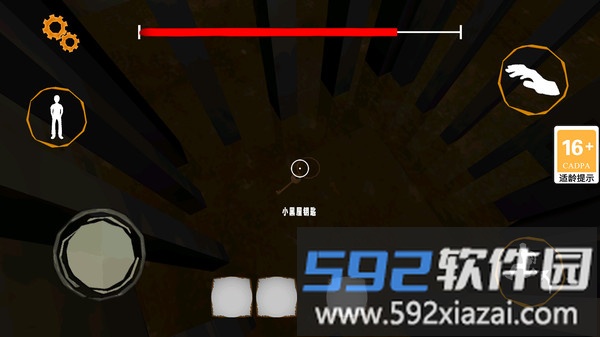 惊魂双胞胎截图1