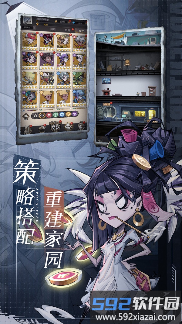 都市冒险高手截图1