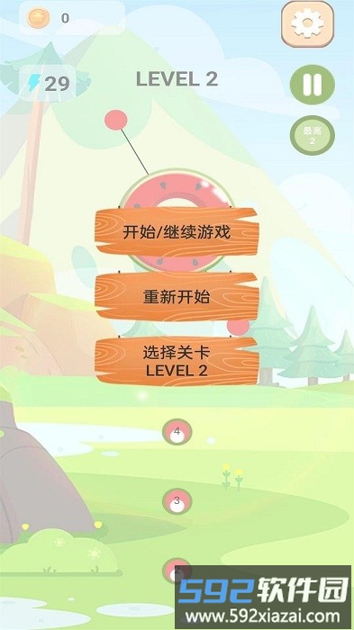 夏日水果派游戏截图2