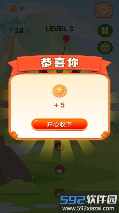 夏日水果派游戏截图4