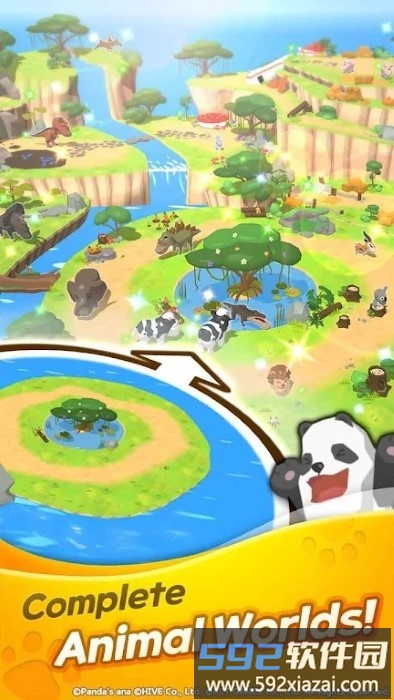 戽斗星球游戏截图4