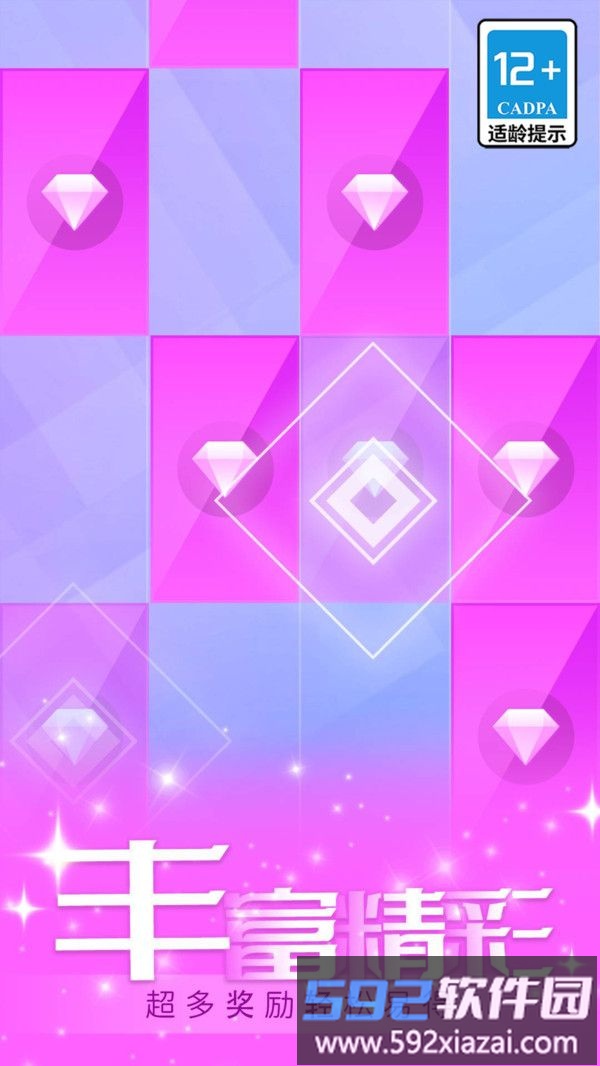 节奏方块截图3