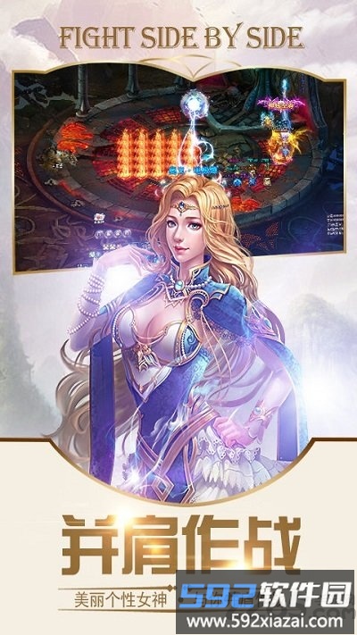 神域传奇官方版截图2