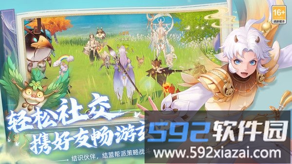 玄中记
