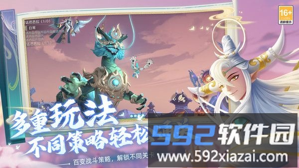 玄中记