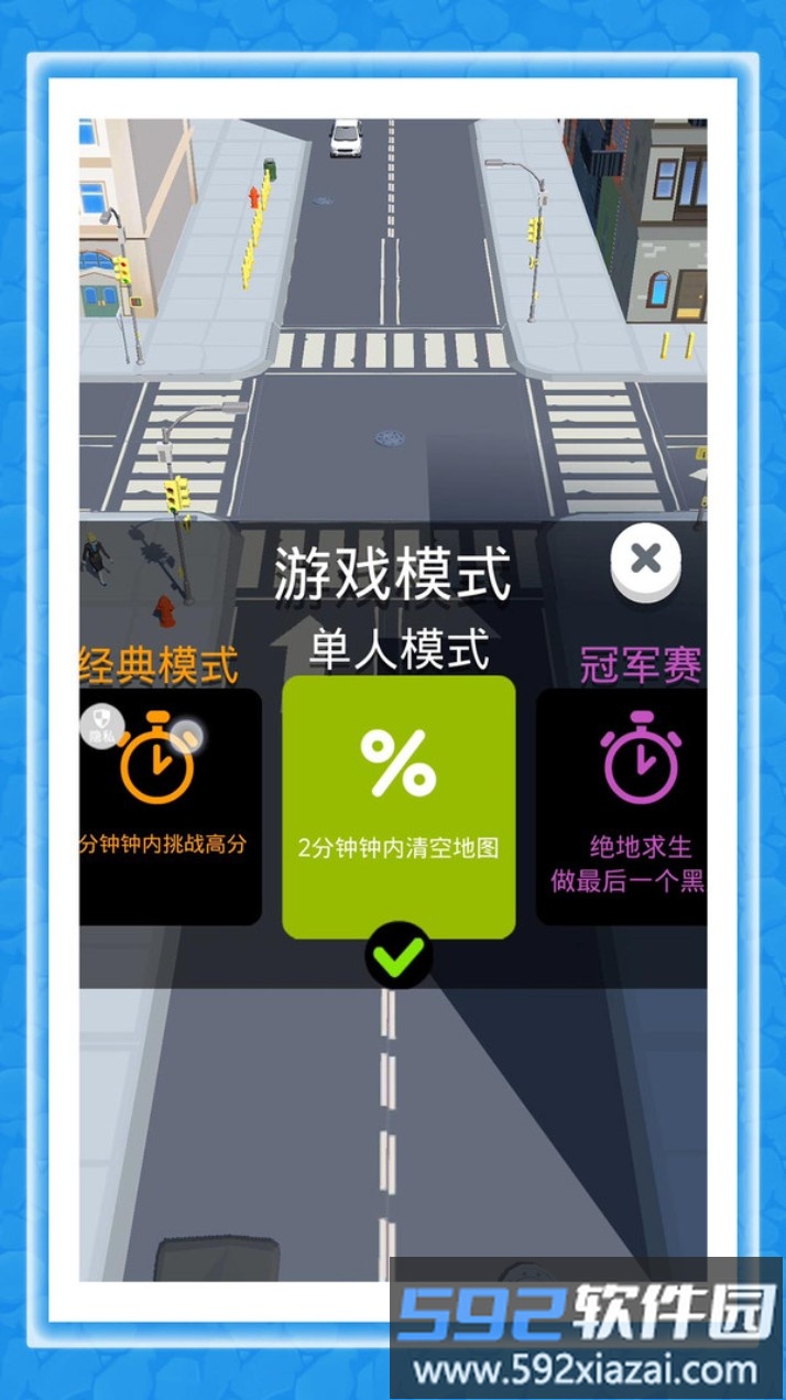 星际争霸模拟战截图1
