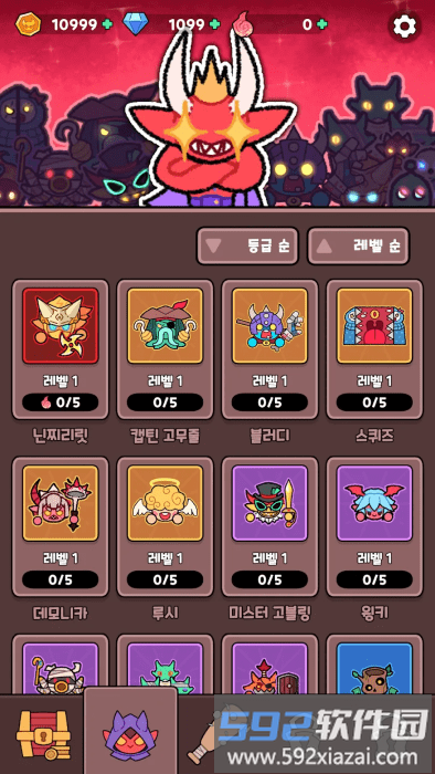地狱弹跳游戏(Hell Bounce)截图3