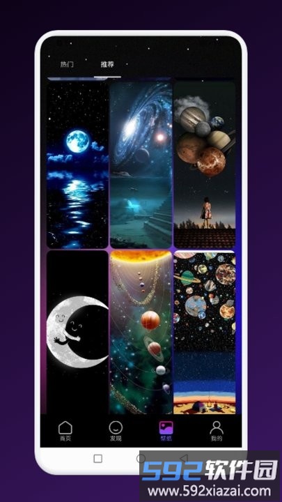 梦幻art艺术宇宙app截图3