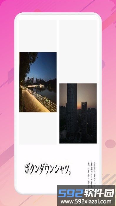 snipaste截图助手软件截图4
