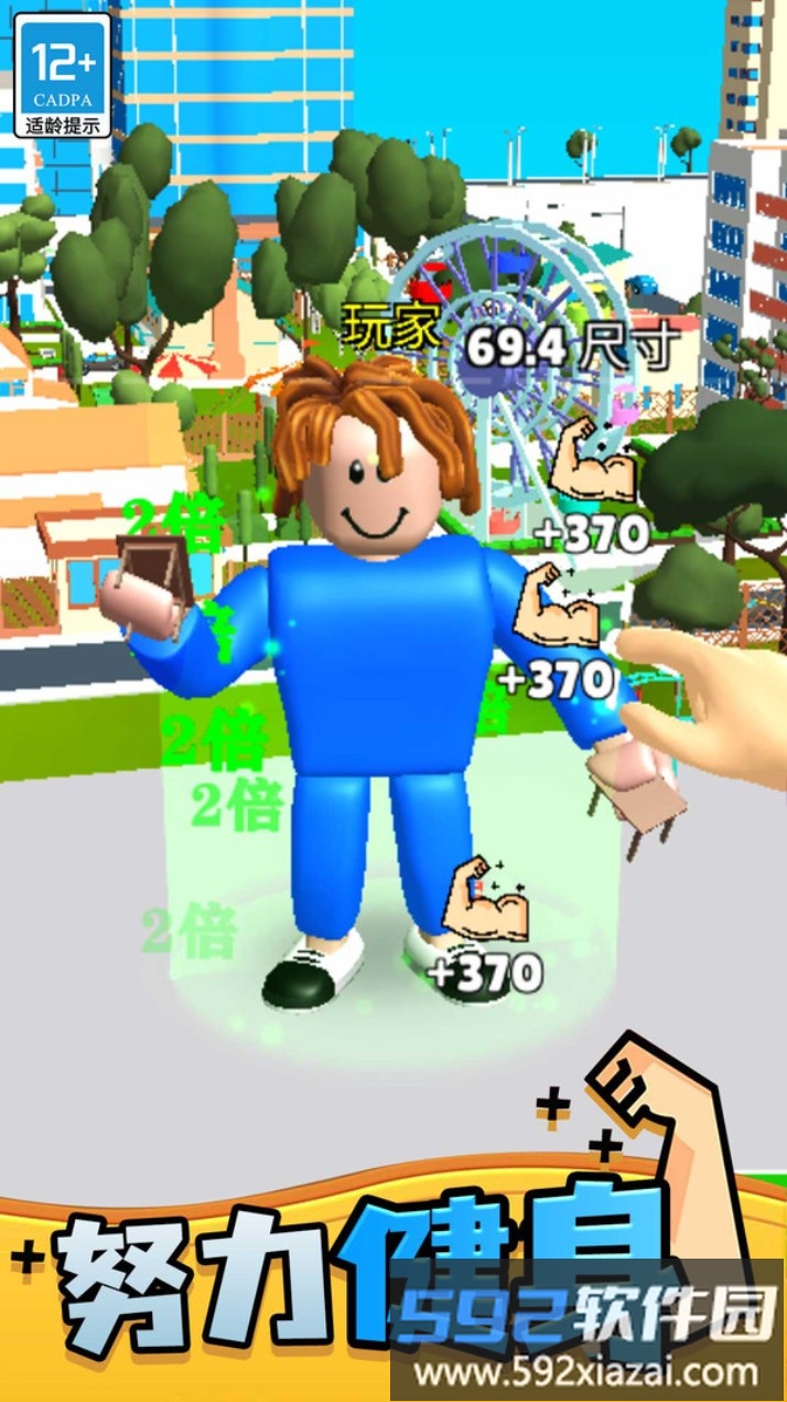 肌肉甜心