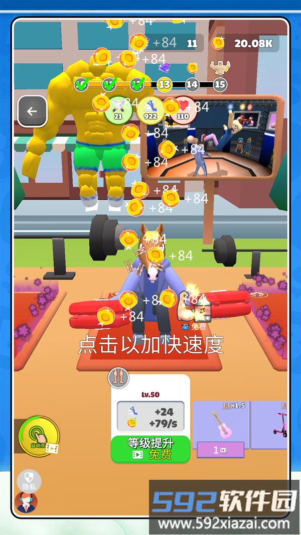 疯狂暴击专家