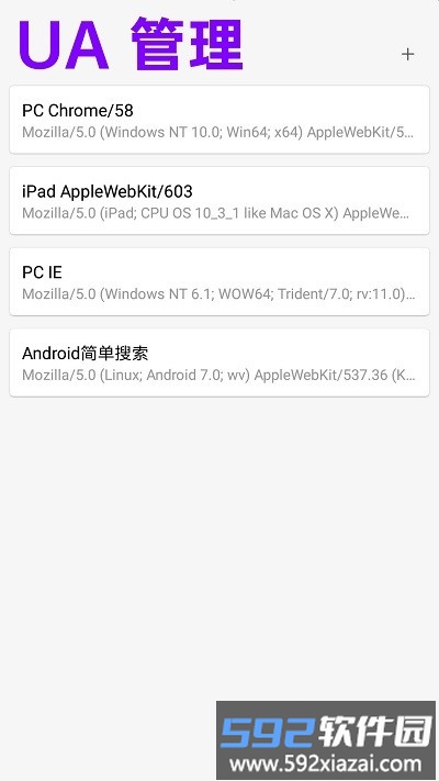 eie浏览器官方版截图1