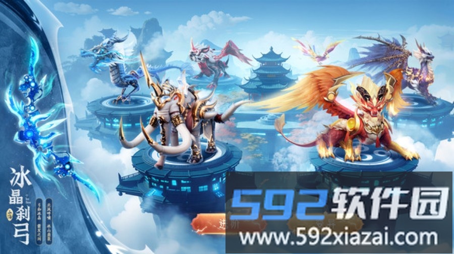 山海与妖灵截图3