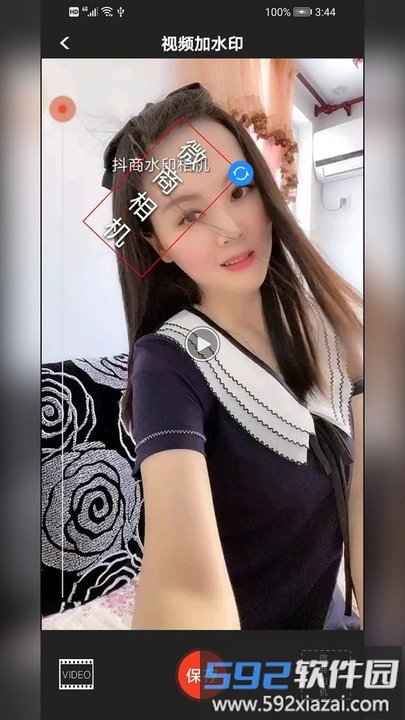 微商相机软件截图3